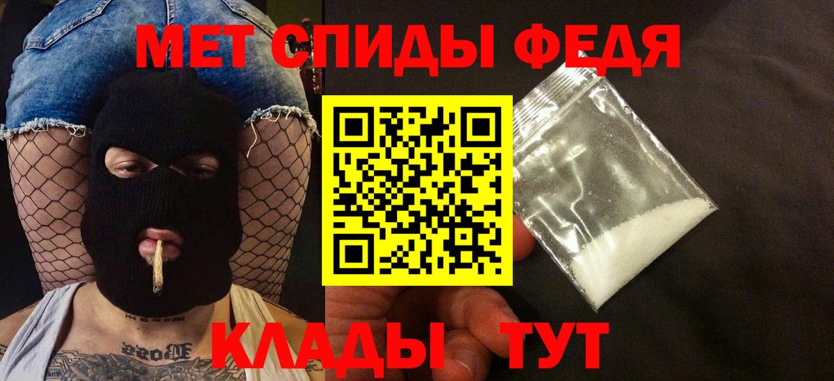 Амфетамин Розовый Удомля