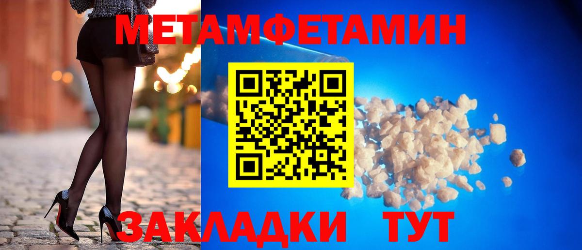 Удомля  АМФЕТАМИН Premium  АМФ  Вход с VPN 