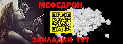 стафф Наро-Фоминск