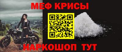 стафф Наро-Фоминск