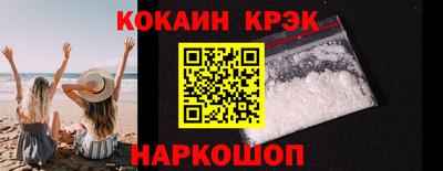 стафф Наро-Фоминск