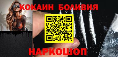 молекула духа Новодвинск