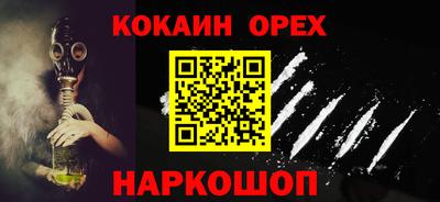 стафф Наро-Фоминск