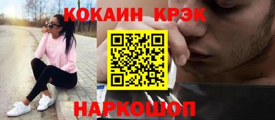 стафф Наро-Фоминск
