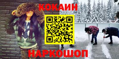 молекула духа Новодвинск