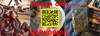 герыч Нарткала