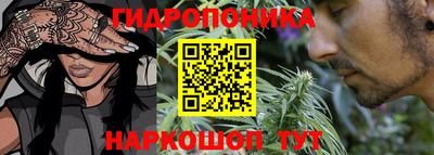 бутират Нальчик