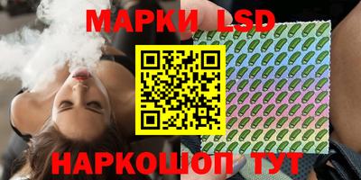 бутират Нальчик
