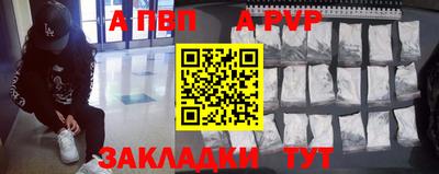 стафф Наро-Фоминск