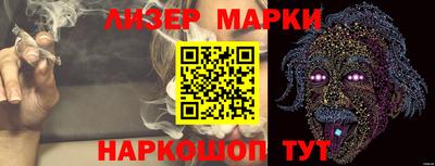 бутират Нальчик