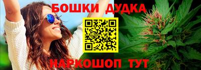 бутират Нальчик