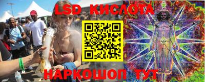 бутират Нальчик