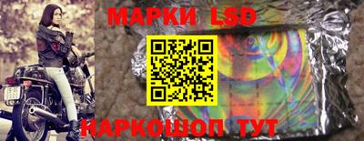 стафф Наро-Фоминск