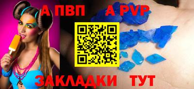 бутират Нальчик