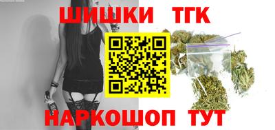 стафф Наро-Фоминск