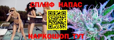 бутират Нальчик
