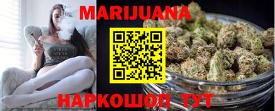 стафф Наро-Фоминск