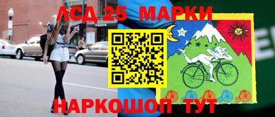 стафф Наро-Фоминск