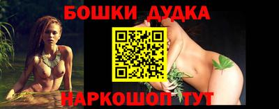 бутират Нальчик
