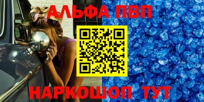 экстази Новозыбков