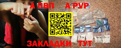 экстази Новозыбков
