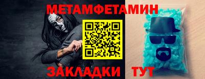 стафф Наро-Фоминск