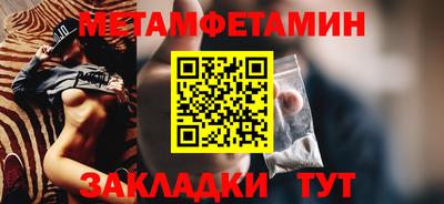бутират Нальчик