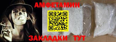бутират Нальчик
