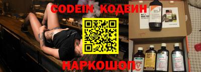 герыч Нарткала