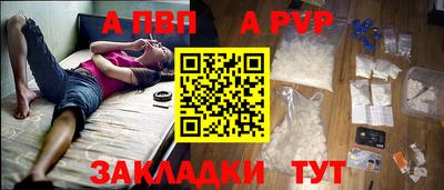 молекула духа Новодвинск