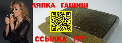 бутират Нальчик