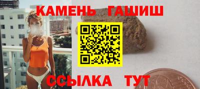 бутират Нальчик