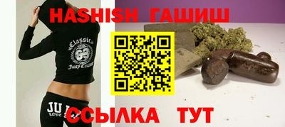 бутират Нальчик