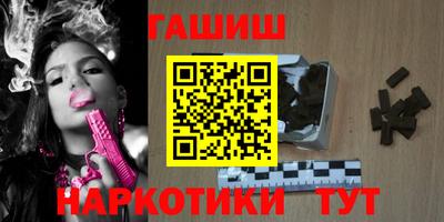 бутират Нальчик