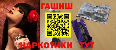 стафф Наро-Фоминск