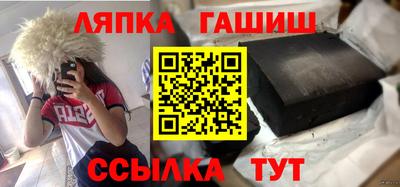 стафф Наро-Фоминск