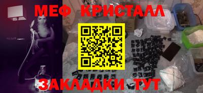стафф Наро-Фоминск
