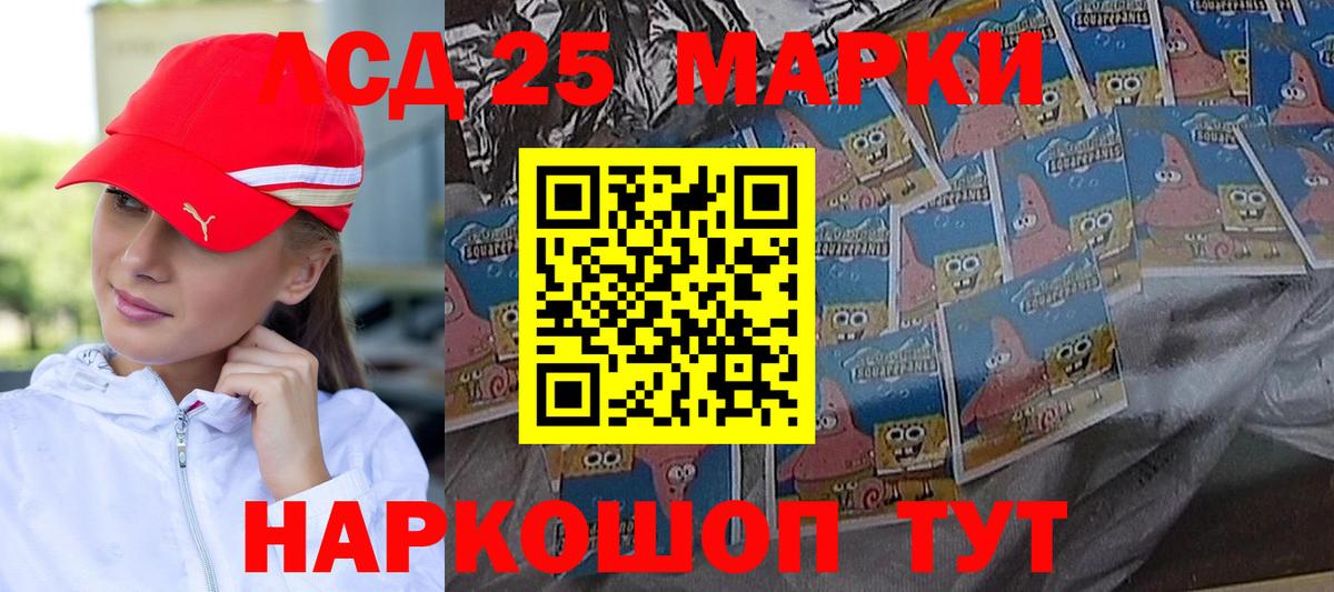 Лсд 25 экстази кислота  ЛСД экстази  Удомля  Лсд 25 экстази кислота  Вход с VPN 
