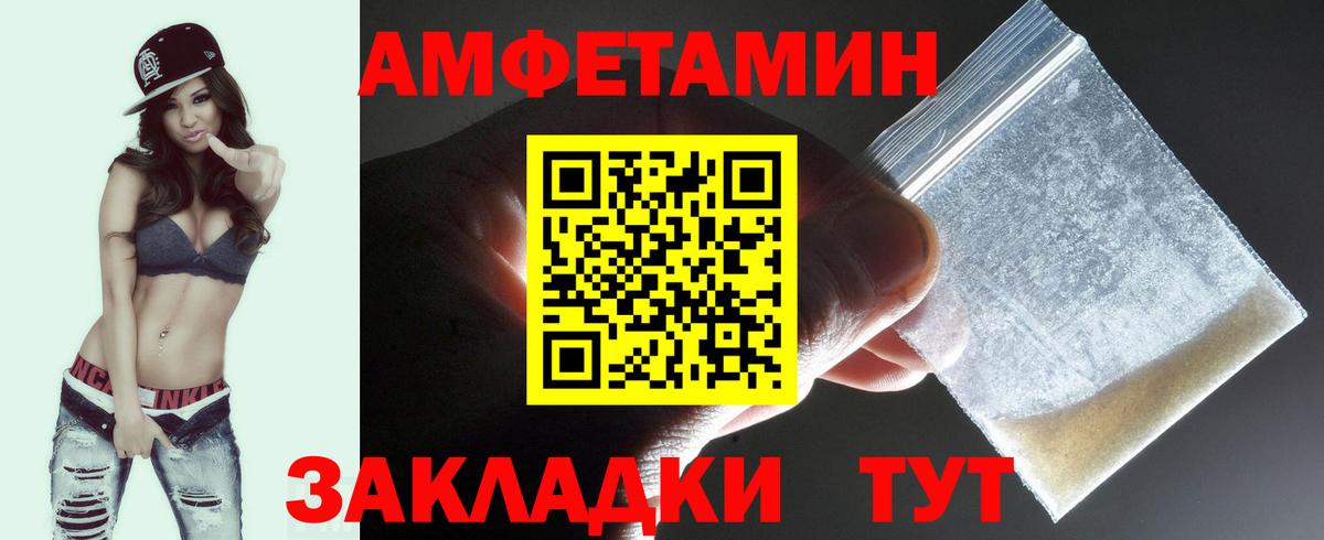 Удомля  Метамфетамин Декстрометамфетамин 99.9%  Вход с VPN 