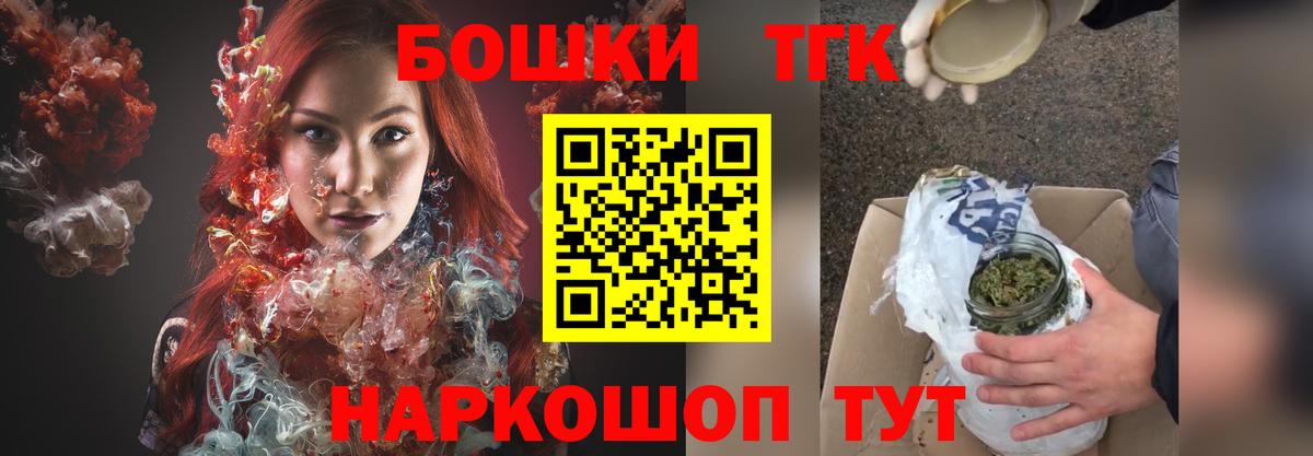 МАРИХУАНА марихуана  Бошки марихуана семена  Удомля  Конопля AK-47  Вход с VPN 
